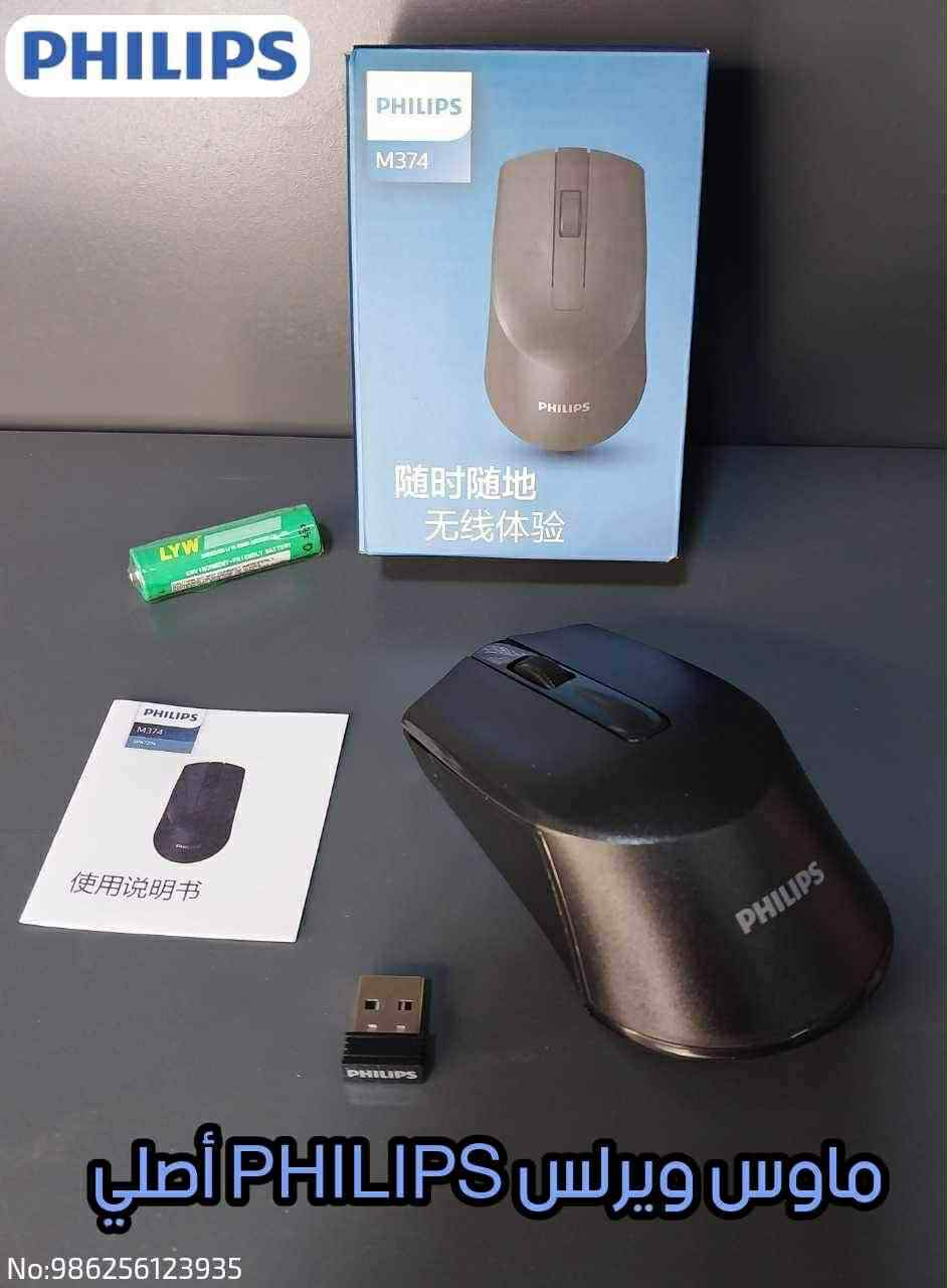 ماوس ويرلس اصلي philips