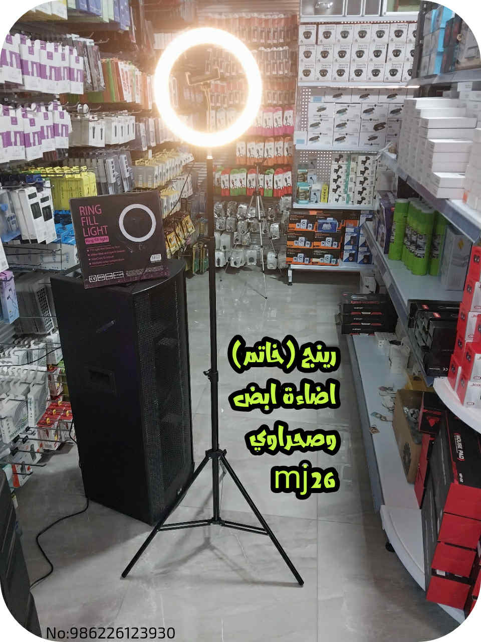 رينج لايت باحجام مختلفه