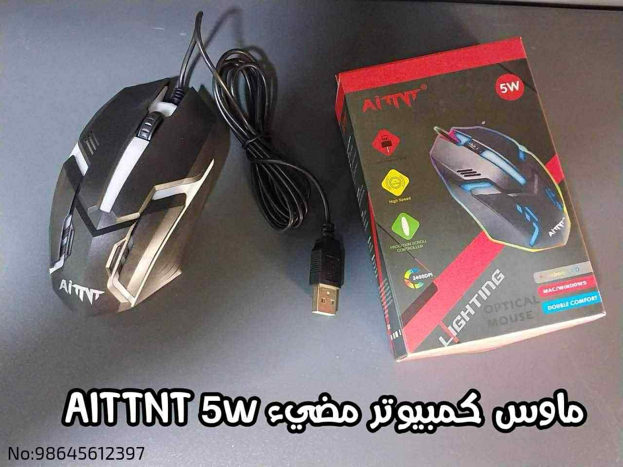 مارس كمبيوتر مضيء