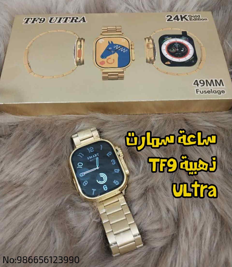 ساعه سمارت باللون الذهبي