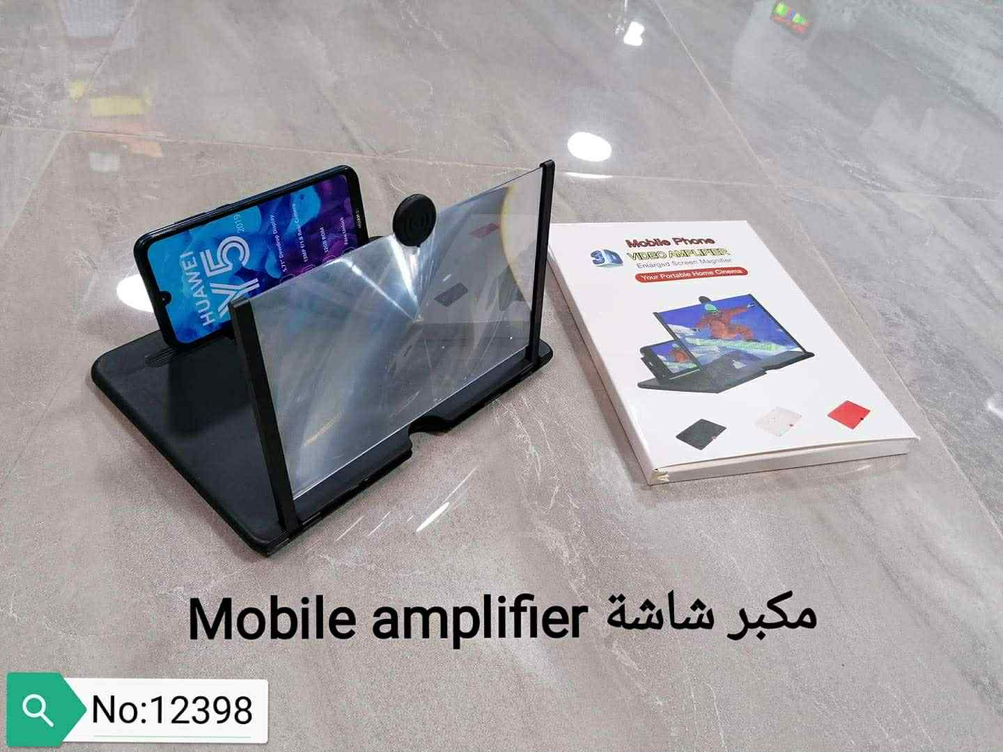 مكبر شاشه