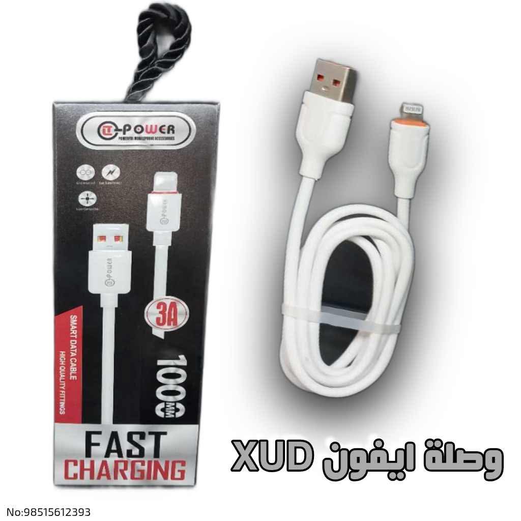 كيبل ايفون