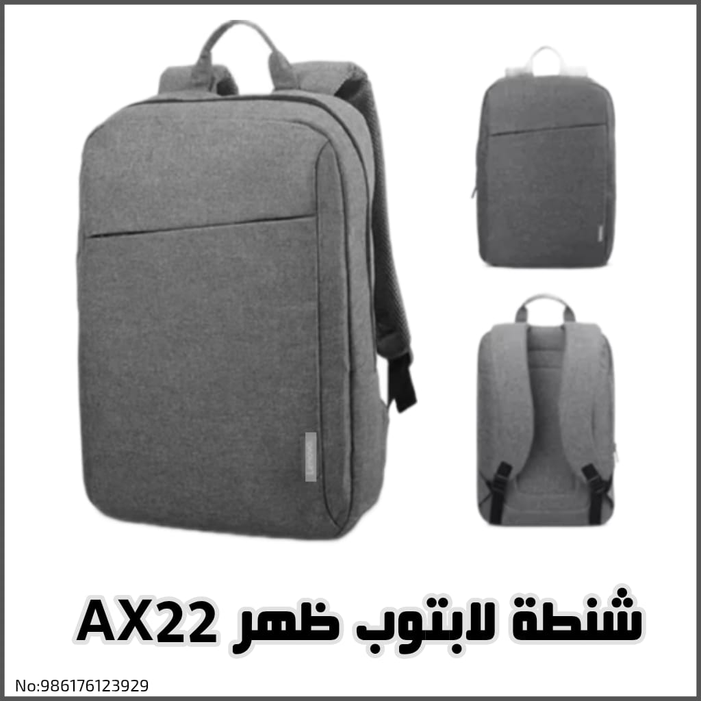 شنطة لابتوب ظهر