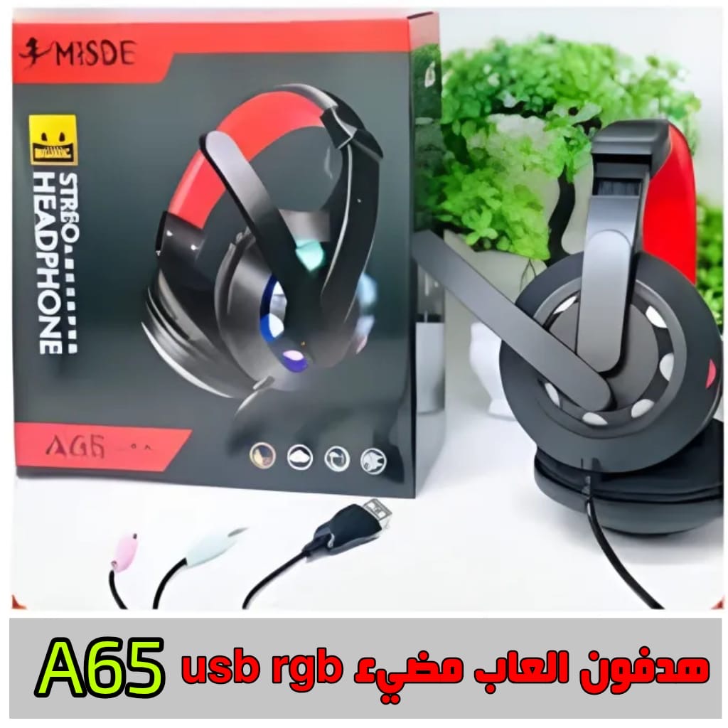 هيدفون العاب مضيء A65