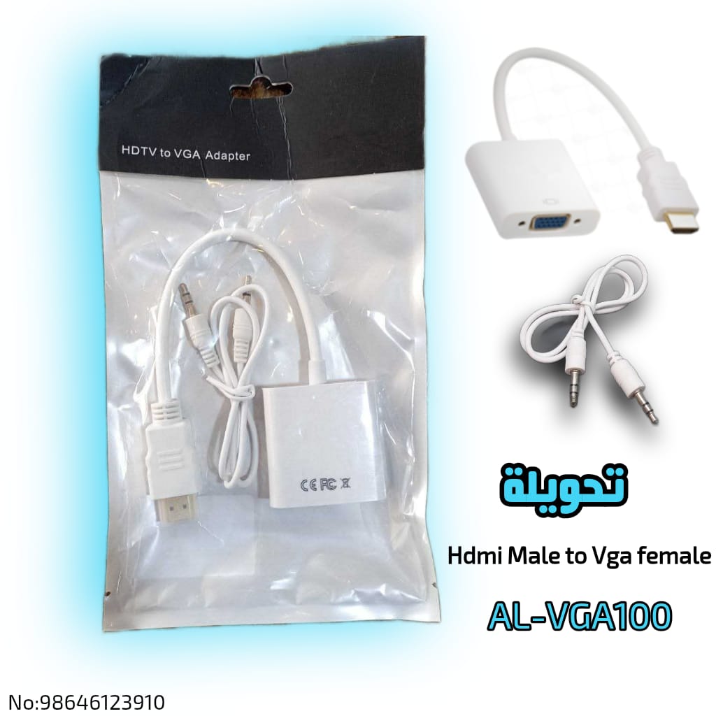 تحويله من Hdmi male to vga female