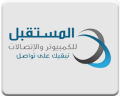 المستقبل