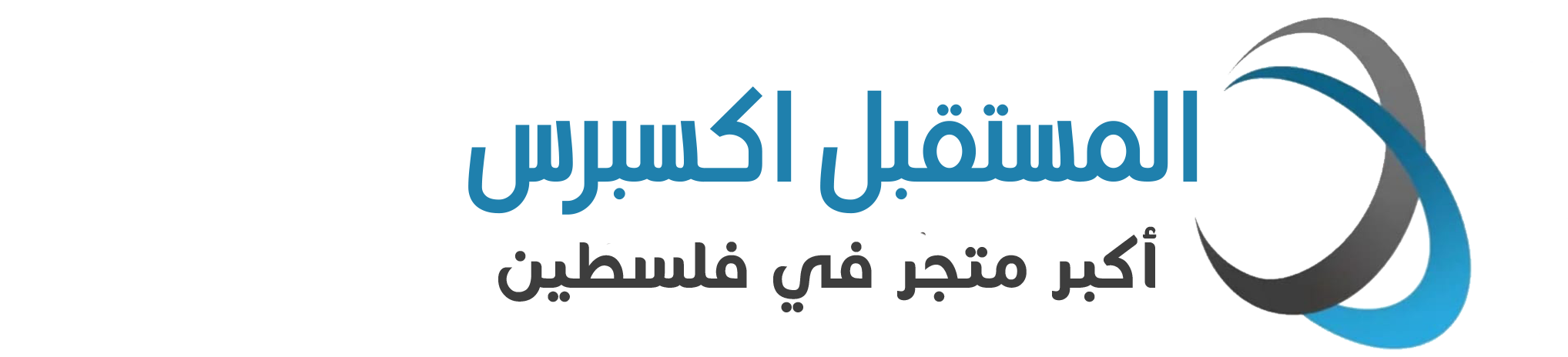 المستقبل اكسبريس | الرئيسية